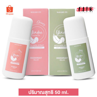 Madame Fin Yindee Body Roll On มาดาม ฟิน ยินดี โรลออน [50 ml.] เซรั่ม โรลออนระงับกลิ่นกาย