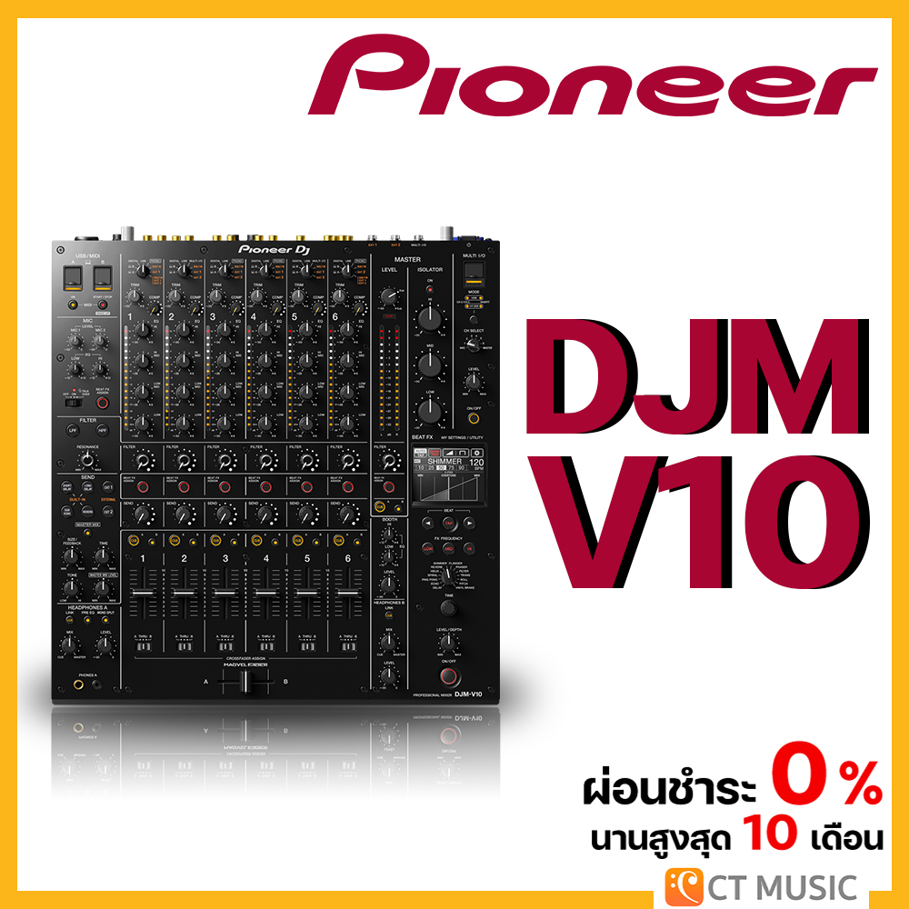 [ใส่โค้ดลด 1000บ.] Pioneer DJM-V10 DJ Controller