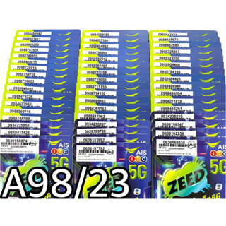 เบอร์มงคล!! เบอร์สวย!! ซิม1-2call ซิมais ซิมเติมเงิน ซิมเน็ตเทพ!4/10mbps!  ซิมเลือกเบอร์ได้ รหัส A98/23