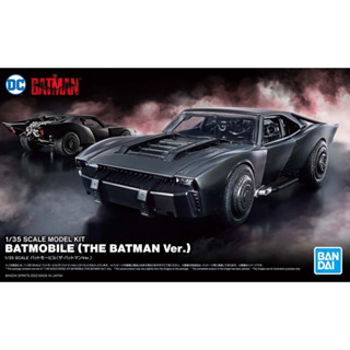 Bandai พลาโม 1/35 SCALE MODEL KIT BATMOBILE ( แบทแมน The Batman Ver) พร้อมส่ง