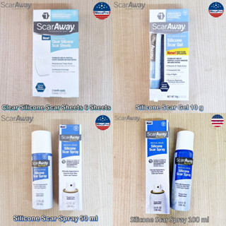 ScarAway® Silicone Scar Sheets, Gel, Spray ผลิตภัณฑ์ สำหรับแผลเป็น คีลอยด์ รอยแผล แผ่นแปะ, เจล, สเปรย์