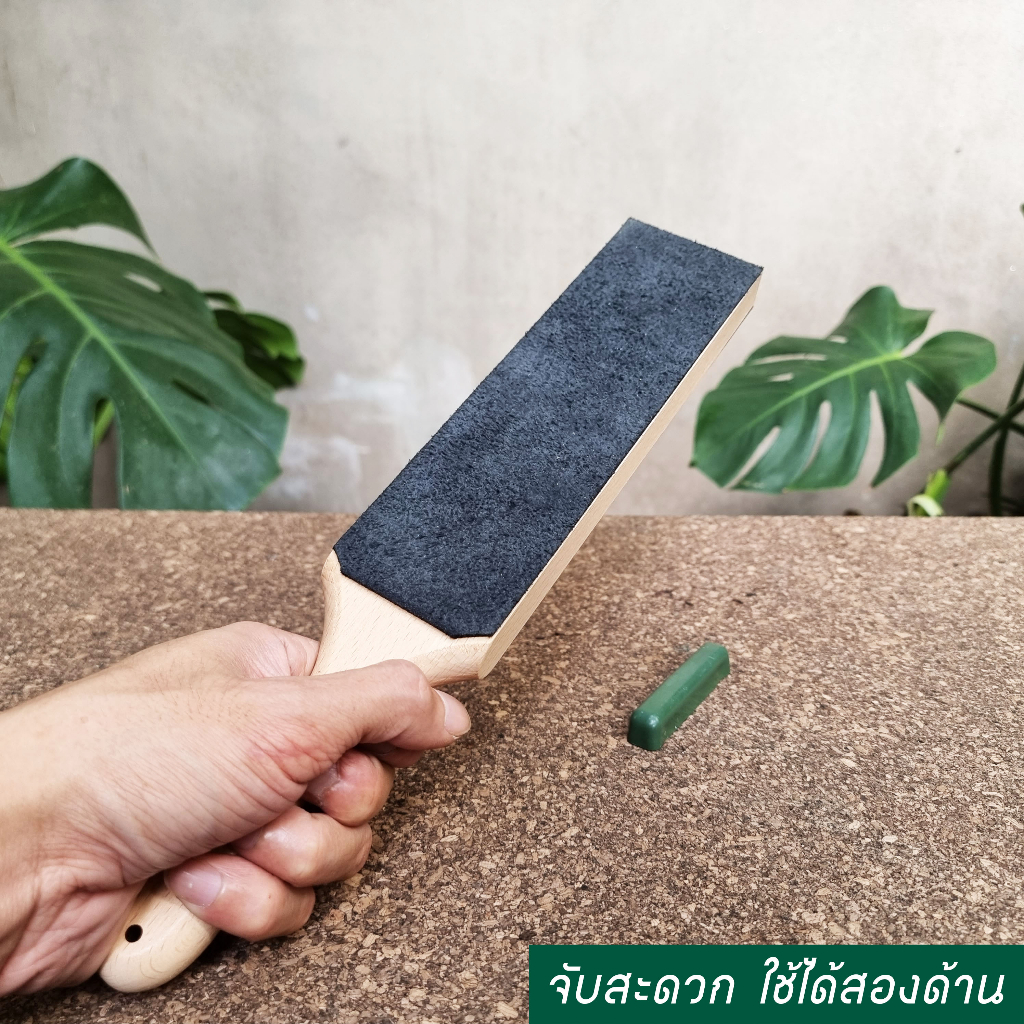 หนังลับมีดด้ามไม้ Leather Strop pro / ก้อนเขียวเนื้อละเอียด Polishing wax - รูปที่ 3