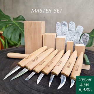 ชุดแกะไม้ Master set , มีด7ด้าม+ชุดลับมีดPro+ไม้5ก้อน+ถุงมือกันบาด