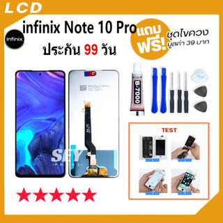 หน้าจอ LCD จอ+ทัช infinix Note 10 Pro LCD Display พร้อมทัชสกรีน สำหรับ อินฟินิกซ์ note10pro👍📱