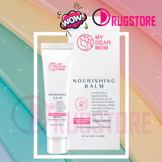 My Dear Mom Nourishing Balm 12 g บาล์มทาริมฝีปาก หัวนม และบริเวณที่แห้งตึง