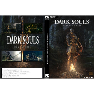 แผ่นเกมส์ PC Dark Souls Remastered (1DVD)