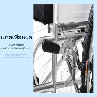 รถเข็น Wheelchair พับได้ น้ำหนักเบา เบาะนั่งระบายความร้อน มีเบรคด้านหลัง ล้อใหญ่ 22นิ้ว สีดำ พร้อมส่ง