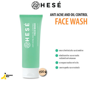 Hese Anti Acne And Oil Control Face Wash โฟมล้างหน้าสำหรับผิวมัน และแพ้ง่าย