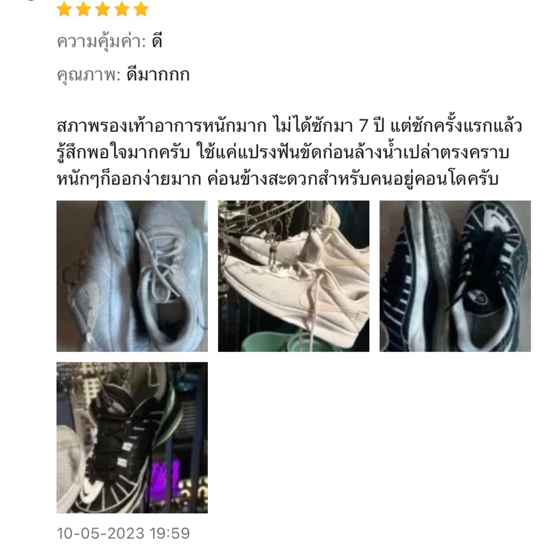 CLEANLABผงซักรองเท้าEXTRA PREMIUM 3ซอง ไม่ต้องขัด!แค่เขย่าก็สะอาด 1ซองต่อ1คู่ มีถุงซักทุกซอง น้ำยาทำความสะอาดรองเท้า