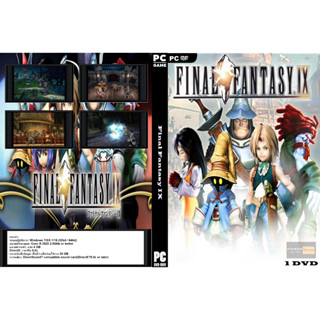 แผ่นเกมส์ PC Final Fantasy IX (1DVD)