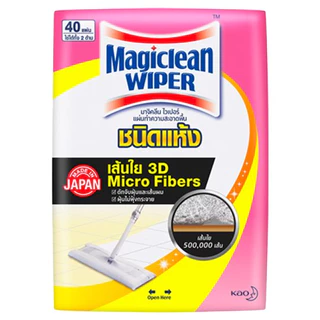 [ทั้งหมด 2 ชิ้น] มาจิคลีน ไวเปอร์ แผ่นทำความสะอาดพื้น ชนิดแห้ง บรรจุ 40 แผ่น MAGICLEAN WIPER DRY 40 SHEET