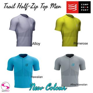 Compressport เสื้อเทรลผู้ชายแขนสั้นมีซิป ทรงหลวม TRAIL HALF-ZIP FITTED SS TOP ปี2022