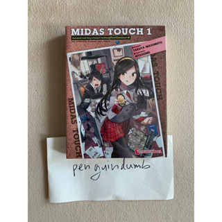MIDAS TOUCH หน่วยปราบอาชญากรรมทางเศรษฐกิจเหนือธรรมชาติ เล่ม 1