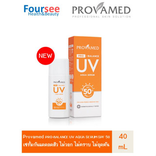 Provamed  PRO-BALANCE UV AQUA SERUM SPF 50 40 ml กันแดด