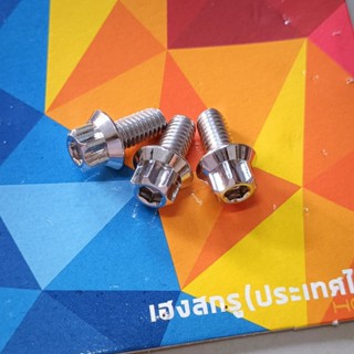 [ราคาส่ง]‼️ชุดน๊อตยึดใบพัด มีโอ ฟีโน่ นูโว สแตนเลส หัวเฟือง CNC-5G 3 ตัว เฮงสกรู