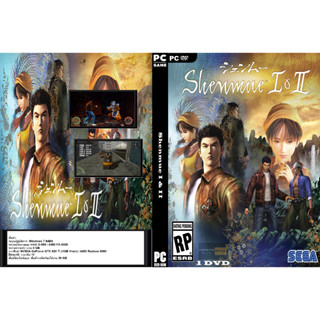 แผ่นเกมส์ PC Shenmue I &amp; II (1DVD)