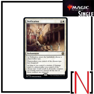 [MTG][Single][MAT] Deification ระดับ Rare [ภาษาอังกฤษ]