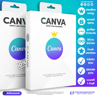 แหล่งขายและราคา👑 ปลดล๊อคมงกุฎ  Canva Pro ไม่จำกัดอายุการใช้งาน อีเมล์ส่วนตัว แถมฟรีภาพประกอบงานน่ารัก 5,000 ไฟล์อาจถูกใจคุณ