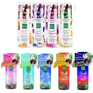 Baby Bright Body&amp;Hair Mist สเปรย์ผิว&amp;ผมหอม ขนาด 50มล. 9 กลิ่น