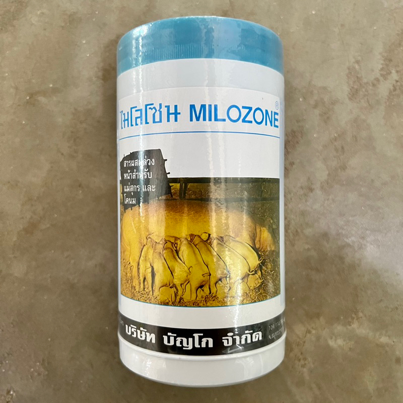 ไมโลโซน Milozone ธาตุอาหารเสริม ช่วยเพิ่มน้ำนมแม่สุกร หมู และโคนม ขนาด 450 กรัม