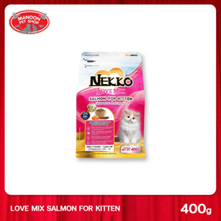 [MANOON] NEKKO Love Mix Salmon for Kitten เน็กโกะ เลิฟมิกซ์ ลูกแมว ขนาด 400g