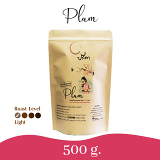 Plum (เมล็ดกาแฟ Specialty LTLH) ;500g