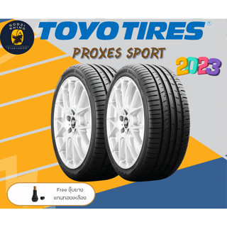 TOYO 245/35 R20 275/30 R20 รุ่น PROXES SPORT (ราคาต่อ 2 เส้น) ยางปี 2023✨ แถมจุ๊บฟรีตามจำนวนยาง