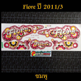 สติ๊กเกอร์  FIORE สีชมพู ปี 2011 รุ่น 3