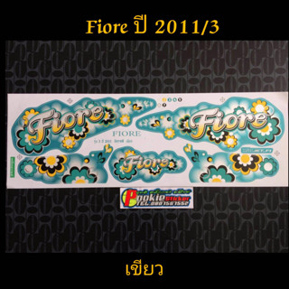 สติ๊กเกอร์ Fiore ปี 2011 รุ่น 3 เขียว