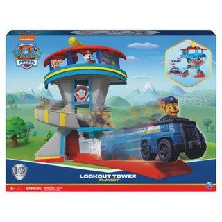 Paw Patrol Lookout Tower 360 ชุดของเล่นเพลย์เซต หอปฎิบัติการ