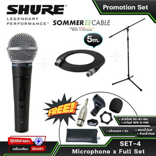 Shure SM58s ไมโครโฟน แบบต่อ สายสัญญาณเสียง มีสวิต Cadioid Dynamic Vocal Microphone