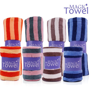 MAGIC TOWEL  ผ้าขนหนูเส้นใยไมโครไฟเบอร์ลายทาง ซับน้ำดีเยี่ยม