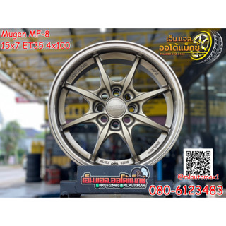 ล้อแม็กซ์ใหม่ขอบ15 Mugen กว้าง7 ออฟ35 4x100 สีดำน้ำตาล คุณภาพดี