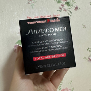 แท้🇯🇵💯% 50ml. Shiseido Men Ginza Tokyo Skin Empowering Cream Intensive Anti-Wrinkle Firming Radiance ครีมลดรอยยกกระชับ💖