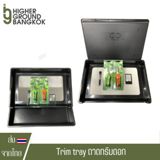 [มีสีดำมาใหม่] Trim trayถาดทริมดอก ทริมสมุนไพร สำหรับทริม Trim bin 2 ชั้น แถมฟรี กรรไกร โค้ง+ตรง+แว่นขยาย+แปรง Cannadude