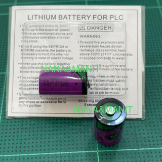 TL-5902 BATTERY 3.6V TADIRAN❗️มี 2 เกรด❗️สามารถเลือกได้❗️