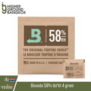 Boveda 62% 58% ขนาด 4,8,67 gram ซองควบคุมความชื้น ใช้ได้นาน 1 ปี ของแท้ 2 Way boveda ใช้ซ้ำได้