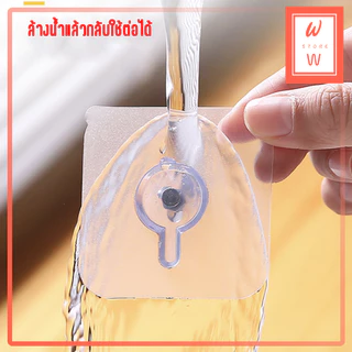 ตะขอ1บาท ตะขอแขวนผนัง ตะขอแขวนติดผนัง ตะขอติดผนัง ที่แขวนของ ตะขออเนกประสงค์ แผ่นกาว กาวแบบใส ติดทน