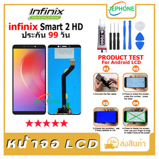 หน้าจอ LCD Display จอ + ทัช Infinix smart 2 HD/X609 งานแท้ อะไหล่มือถือ อินฟินิกซ จอพร้อมทัชสกรีน T7000