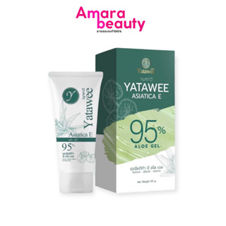 เจลใบบัวบก ญาตาวี Yatawee ขนาด 50ml แพกเกจใหม่‼️