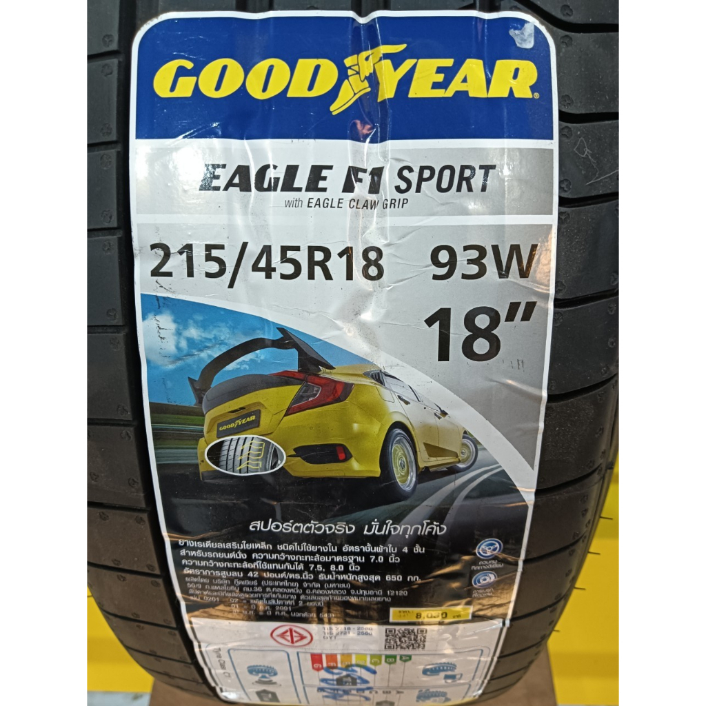 215/45R18 Goodyear Eagle F1 Sport