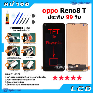 หน้าจอ LCD Display จอ + ทัช OPPO Reno8 T งานแท้ อะไหล่มือถือ ออปโป้ จอพร้อมทัชสกรีน T7000