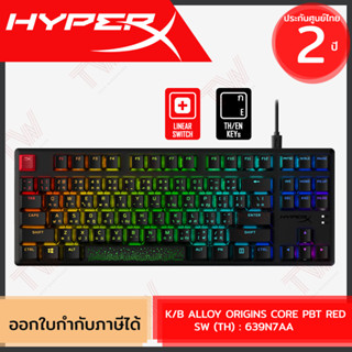 HyperX Alloy Origins Core PBT [Red] [TH/EN] [Linear SW] คีบอร์ดเกมมิ่ง แป้นไทย/อังกฤษ ของแท้ ประกันศูนย์ 2ปี