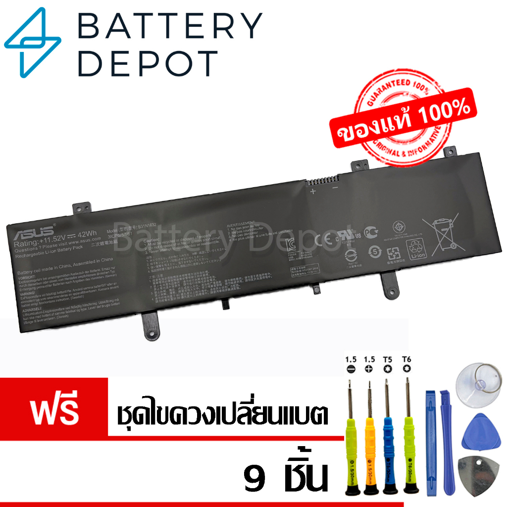 [ฟรี ไขควง] Asus แบตเตอรี่ ของแท้ B31N1632 (สำหรับ Asus Vivobook 14 X405UQ X405U X405UA X405UR / A40