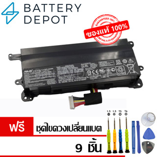 [ฟรี ไขควง] Asus แบตเตอรี่ ของแท้ รุ่น G752 (สำหรับ ASUS ROG G752VL, G752VT, G752VM Series) A32N1511 67Wh Asus Battery