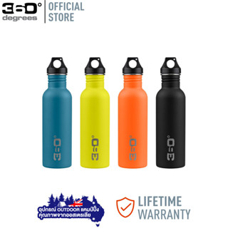 360 Degrees SINGLE WALL STAINLESS BOTTLE SIZE 750 ml กระบอกน้ำ (ไม่เก็บอุณหภูมิ)