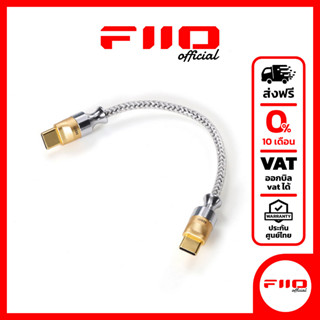 DD TC07S สาย TypeC เป็น TypeC OTG Cable สำหรับเครื่องเสียง