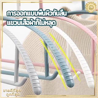 ไม้แขวนเสื้อ ไม้แขวนเสื้อพลาสติก แพค 10 ชิ้น ไม้แขวน/ไม้แขวนผ้า รับน้ำหนักได้ดี แข็งแรง ทนทาน ไม่ลื่น，เปลี่ยนรูปได้