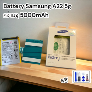 Battery Samsung A22 5g ความจุแบตเตอรี่ 5000mAh ฟรีชุดไขควง และรับประกัน 1 ปี