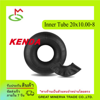 Kenda Inner Tube 20x10.00-8